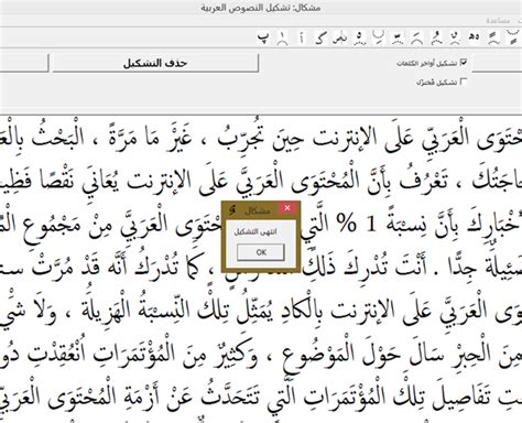 Check spelling or type a new query. Top Cara Memberi Harakat Pada Tulisan Arab Gundul, Terbaru!