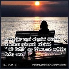 If you are brave to say good bye, life will reward you with a new hello. Sinhala+Wadan+Images | Love Quotes | Pinterest | Quotes ...