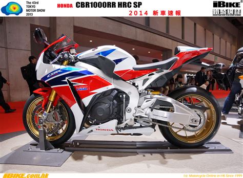 Everything about the sp's engine is just a bit more refined feeling. 2014 Honda CBR1000RR HRC SP @ 東京車展