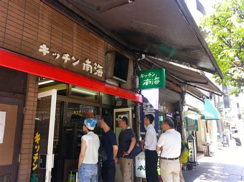 永らくご愛顧いただきありがとうございました。 今後は下記近隣店舗にて変わらぬご愛顧をお願い申し上げます。 ウィングキッチン京急鶴見駅店 、 ラゾーナ川崎プラザ店 、 ミューザ川崎店. 小坊主の放浪記: キッチン南海＠神保町 カレー