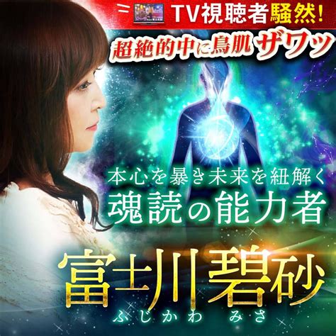 You think… this can be used to describe your own thoughts or someone else's thoughts. 星 本 ミサ 占い | 星本ミサ（ほしもとみさ）の恋愛ライン占い ...