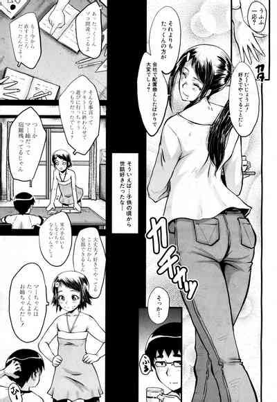 Sink Bokuno Kanojo Ga Kusogaki Ni Netorareta Hanashi Comic Nhentai