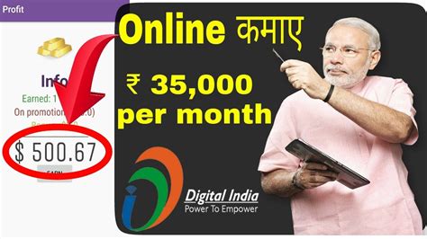 Check spelling or type a new query. Hindi Earn money online 35000 ₹ per month, Best way to earn , Support Digital India, Easy ...