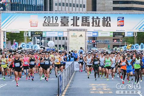 Check spelling or type a new query. 台北馬拉松中籤6成6 信用卡綁三倍券折費用 | 蕃新聞