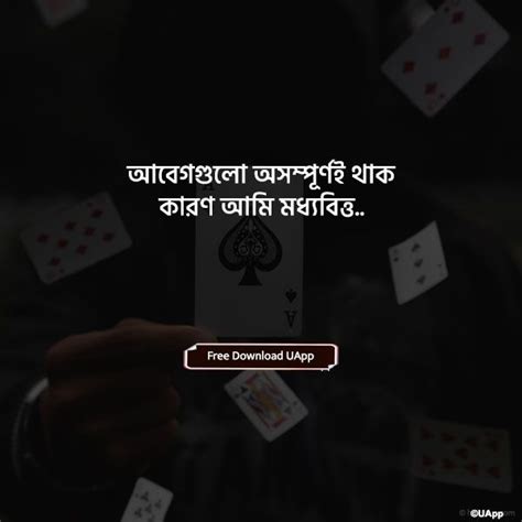 Attitude Status In Bengali Bengali Attitude Caption Bangla Attitude