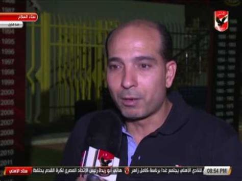 أعلنت الفنانة فاطمة كشري أن الفنان أحمد مكي تكفل بعلاجها بعد تدهور حالتها الصحية ونقلها إلى المستشفى. احمد كشرى "لهذه الاسباب خسر التعدين امام النادى الاهلى ...