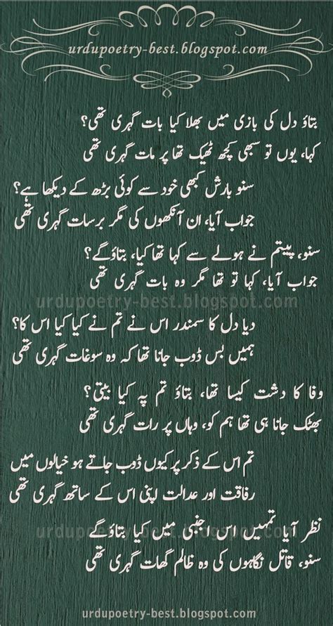 Urdu funny poetry funny quotes in urdu funny attitude quotes best urdu poetry images cute funny quotes some funny jokes funny in our blog i am covering urdu poetry, poetry hindi, punjabi poetry, sad urdu poetry, ghazals, shayaari, english quotes, love poetry and many more. Pin by #$h!bu ♡♥️ on @ poetry... | Urdu poetry romantic ...