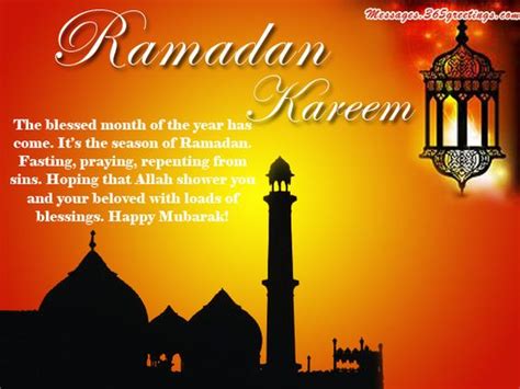 20 Happy Ramadan Images For Wishes And Greetings 2018 Entertainmentmesh