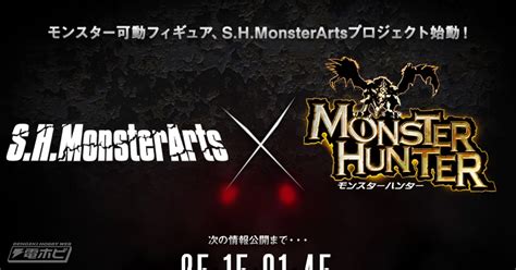 広告掲載 google について google.com in english. 『モンスターハンター』と可動フィギュア「S.H.MonsterArts」が ...