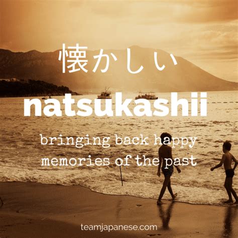 Hi im in love with your blog and i was just wondering if there were any special books you use to get this stuff besides a standard aesthetic words. 12 Beautiful and Untranslatable Japanese Words - Team Japanese
