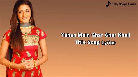 Yahan Main Ghar Ghar Kheli Title Song Shreya Ghoshal Lyrical Video