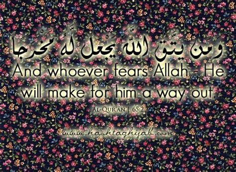 Islamic Daily And Whoever Fears Allah He Will Make For Him A Way Out