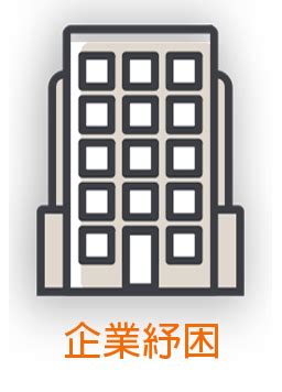 一堆刁民 以為只有個人會來申請紓困貸款哦 還甚麼線上申請就好 還有一些企業攤販也來騙錢啦 打著政府說要紓困不能不給錢企業 不受理就客訴 然. 個人、企業紓困貸款懶人包，重點整理看這裡