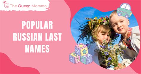 44 popular russian last names the queen momma 👑