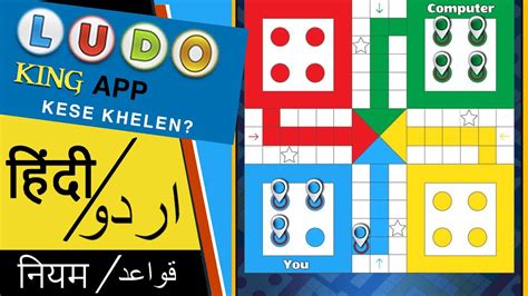 Friends, in today's post, we have made some gaming shayari for you. LUDO FREE Online Kaise Khelte Hain : Ludo King Rules in ...