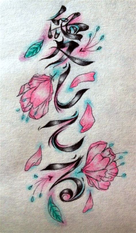 Check spelling or type a new query. Aishiteru - Tattoo Design by Madeline-Cornish on deviantART