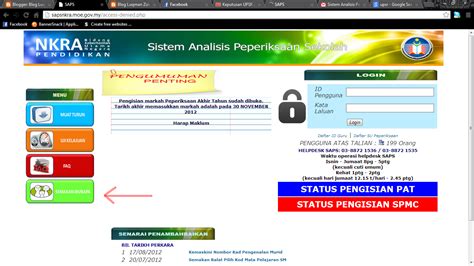 Untuk membuat semakan saman jpj / aes tanpa perlu register, anda boleh layari laman web portal rasmi jpj untuk membuat semakan kemudian pada 'kategori id' sila pilih jenis pengenalan diri. Semakan keputusan UPSR 2012 secara online / Cara semak ...