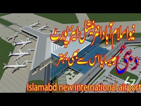 We did not find results for: New Islamabad international Airport Compare to Dubai ...