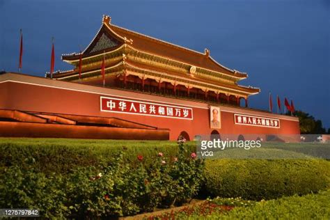 Night View In Tiananmen Square Photos And Premium High Res Pictures