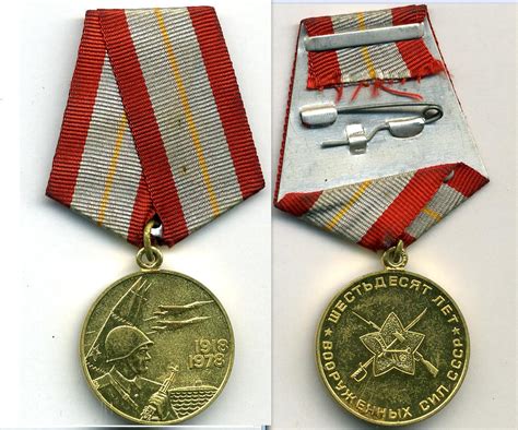 Ussrrussian Medals And Badges From Wwi
