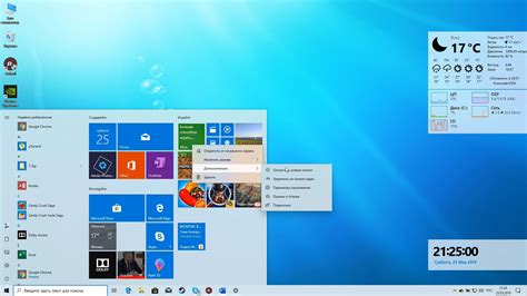 Обзор Windows 10 May 2019 Update светлое обновление Windows Msreview
