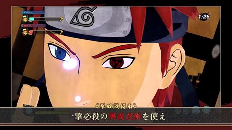 Naruto To Boruto Shinobi Striker Combat Battle Mode Gameplay Trailer