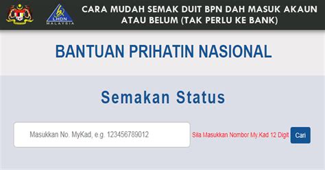 Tak payah beratur panjang di kaunter bank dan boleh tukar pada bila bila masa sahaja. Cara Mudah Semak Duit BPN Dah Masuk Akaun Bank Atau Belum