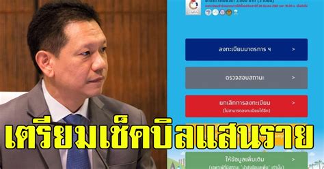 คุณพระช่วยออร์เคสตรา скачать бесплатно и без регистрации онлайн на музыкальном портале musify. เซอร์ไพรส์ คลังเตรียมเพิ่ม สละสิทธิ์ พบพนักงานรัฐวิสาหกิจ ...