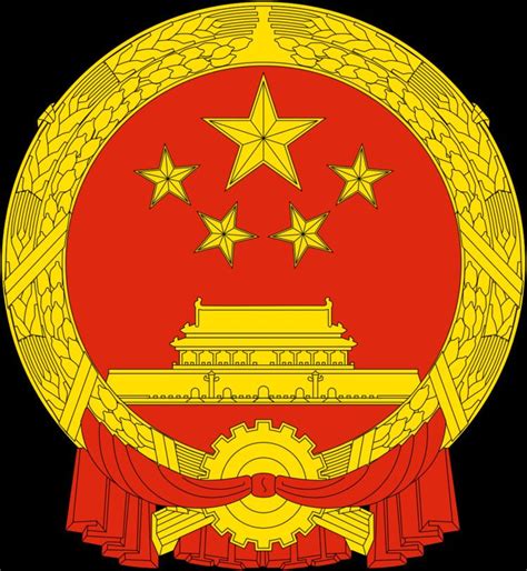 State Council Of The Peoples Republic Of China Alchetron The Free