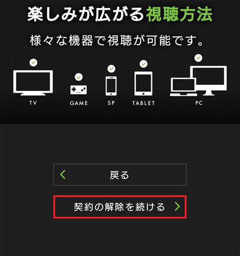 The site owner hides the web page description. Hulu（フールー）の解約・退会方法の仕方について | 日本 ...