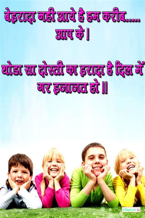 Friendship quotes in hindi shayari. 60 Hindi Shayari On Friendship (Dosti) Forever For ...