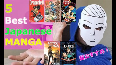 Top 5 Japanese Manga Learn Japanese From Manga Youtube