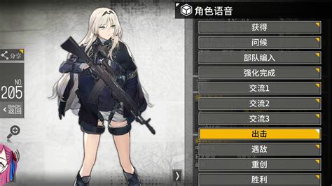Girls Frontline An94 In Game All Voice Youtube