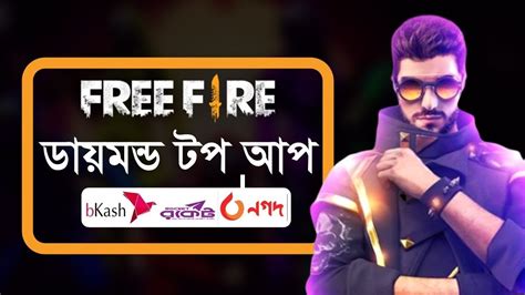 Apart from this, it also reached the milestone of $1 billion worldwide. Garena Free Fire Diamonds Top Up Bangladesh Gamesbd24 com ...