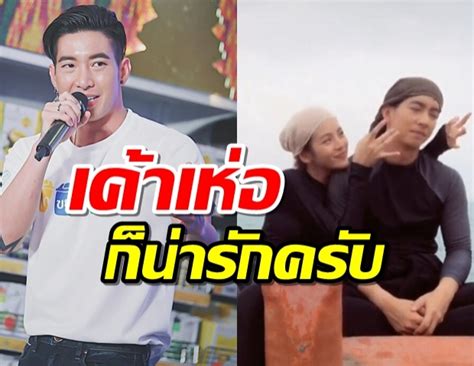 โตโน่ รับคุย ณิชา ยังไม่เรียกแฟน เผยโดนลูบเป้ากลางคอนเสิร์ต บันเทิง. "โตโน่" เขินหลัง "ณิชา" แกล้งเต้นใส่ชมน่ารัก