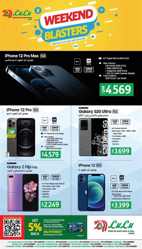 * browse jarir bookstore catalogue by categrories or search. Lulu Hypermarket Qatar Super Weekend Blasters Offers