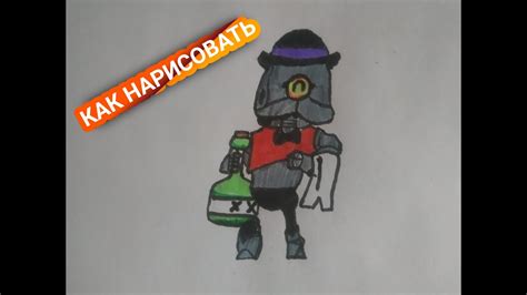 Последние твиты от brawl stars (@brawlstars). Как нарисовать БАРЛИ из Brawl Stars | Карандаш TV - YouTube