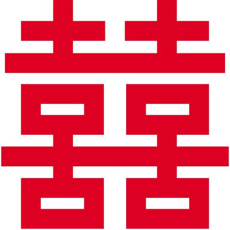 double happiness vector - Google Search | Double happiness symbol, Double happiness, Feng shui