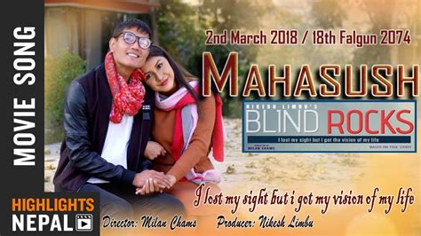 mahasush new nepali movie blind rocks song 2018 2074 ft benisha hamal and arpan thapa youtube