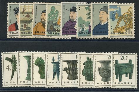 Valuable Chinese Stamps