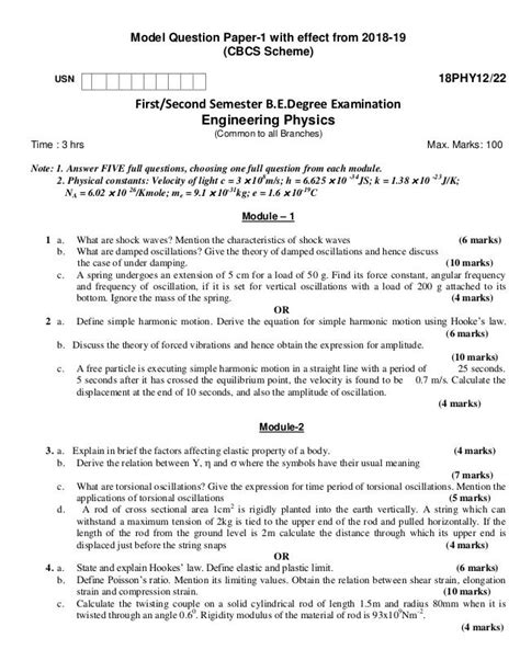 Model Question Paper Vtu 2019 Exampless Papers