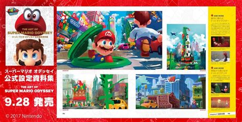 Super Mario Odyssey Box Art