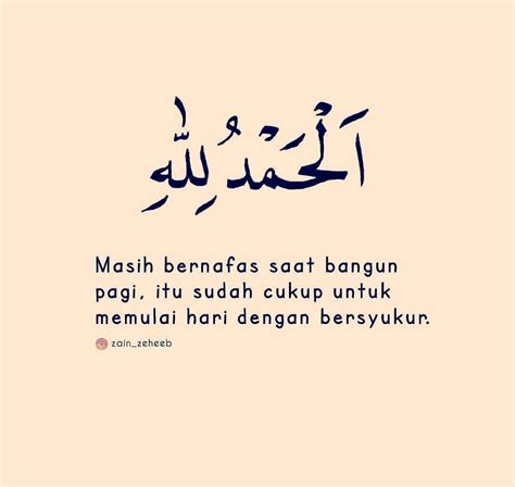 Nama lengkapnya adalah abu yazid thaifur bin isa bin adam bin surusyan. Kata Mutiara Abu Yazid Al Busthami - Lukisan Kaligrafi ...