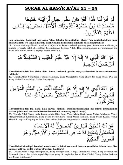 Surah Al Hasyr Ayat 21 24docx