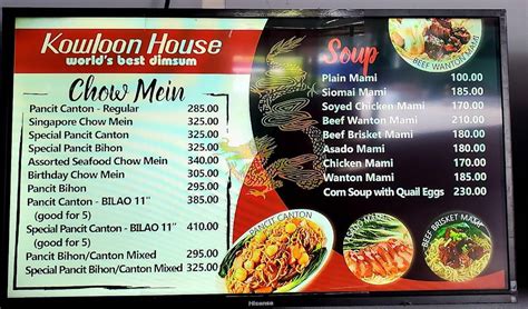 Menu At Kowloon House West Avenue Restaurant Quezon City 16 West Ave