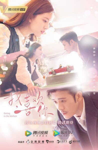 Dating at the marketplace once again shengnan and fussy lu prove that they are the perfect couple. Sinopsis Dating in The Kitchen Episode 1 - 24 Lengkap ...