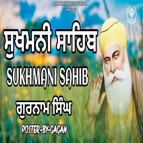 ‎sukhmani Sahib Album By Bhai Gurnam Singh Ji Apple Music