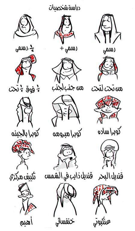 طريقة لبس الشماغ السعودي شاب سعودي يشرح كيف تلبس الشماغ السعودي