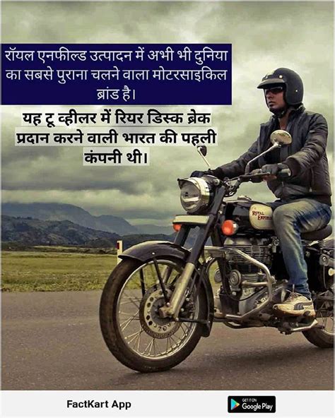 The website was set up to help improve marketing online for risk eliminating professionals. कस कस क पस ह #royalenfield ? | Travel insurance, Best travel insurance