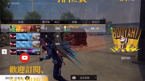 Traditionally, all battles will take place on the island, where you will play against 49 players. Free Fire 我要活下去 3月底以前 訂閱數達到500 抽5個人任意一盒武器塗裝 帶戰隊隊員排位居然⋯⋯ ...